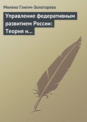 ���������� ������������ ��������� ������: ������ � ��������