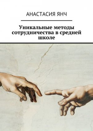 ���������� ������ �������������� � ������� �����