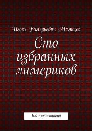 ��� ��������� ���������
