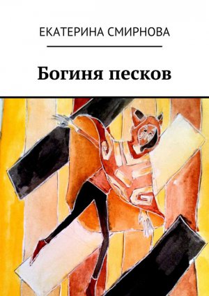������ ������