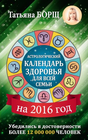 ��������������� ��������� �������� ��� ���� ����� �� 2016 ���