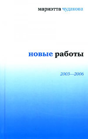 ����� ������ 2003�2006