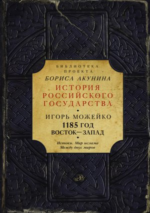 1185 ���. ������ � �����. ������. ��� ������. ����� ���� �����