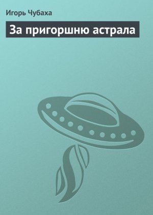 �� ��������� �������
