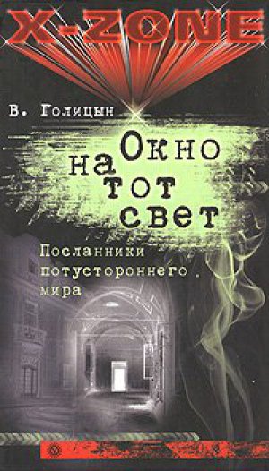 ���� �� ��� ����. ���������� �������������� ����