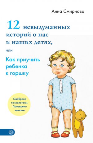 12 ������������ ������� � ��� � ����� �����, ��� ��� �������� ������� � ������