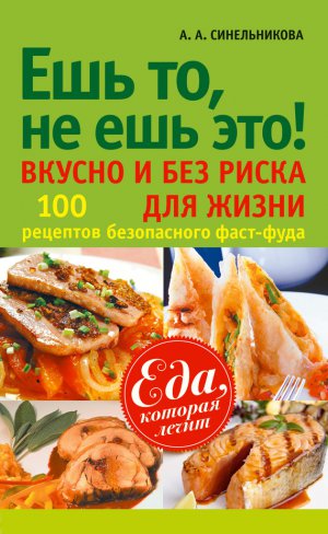 ��� ��, �� ��� ���! ������ � ��� ����� ��� �����. 100 �������� ����������� ����-����