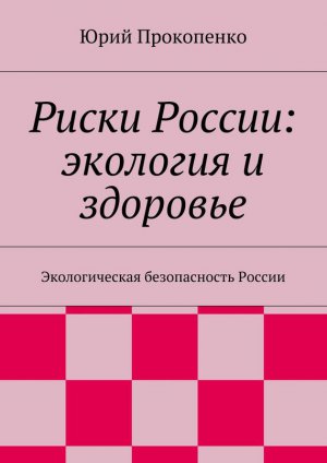 ����� ������: �������� � ��������