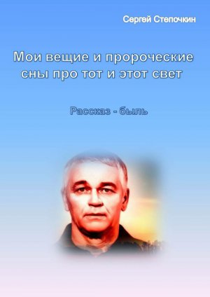 ��� ����� � ����������� ��� ��� ��� � ���� ����