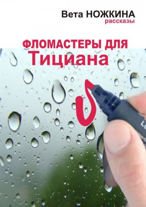 ���������� ��� �������
