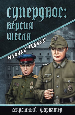 ���������: ������ �����