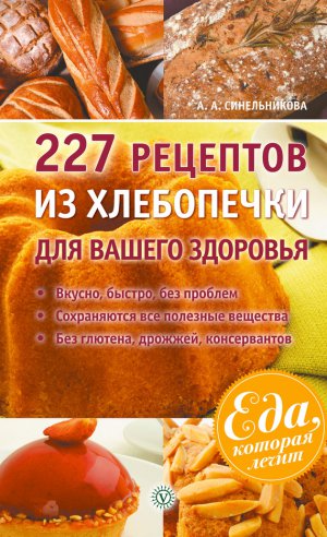 227 �������� �� ���������� ��� ������ ��������