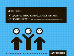 ���������� ������������ ����������: ���������������� ���������������
