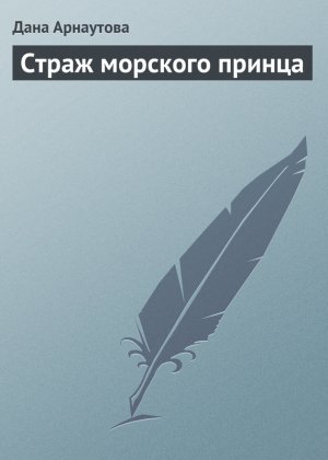 ����� �������� ������
