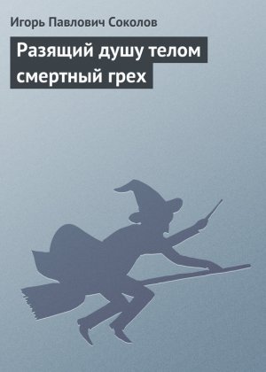 ������� ���� ����� ������������