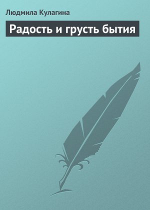 ������� � ������ �����