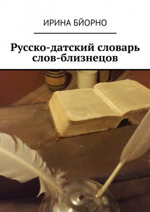 ������-������� ������� ����-���������