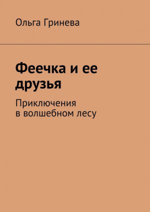 ������ ��� ������. ����������� ��������������