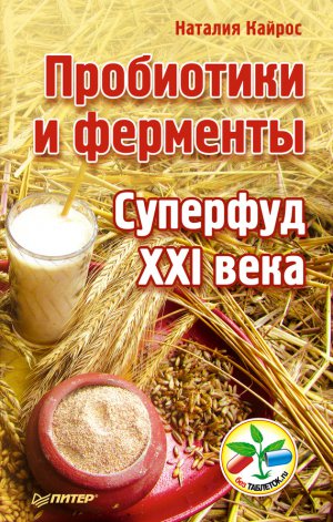 ���������� � ��������. �������� XXI ����
