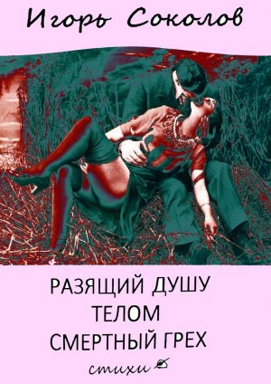 ������� ���� ����� �������� ����