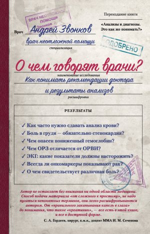 � ��� ������� �����? ��� �������� ������������ ������� � ���������� ��������