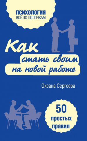 ��� ����� ����� �� ����� ������. 50 ������� ������