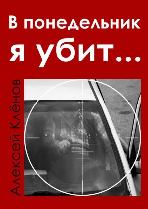 � ����������� � ����