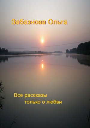 ��� �������� ������ � �����