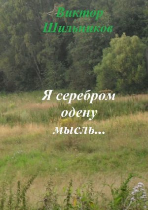 � �������� ����� ������
