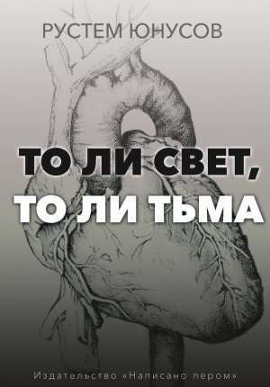 �� �� ����, �� �� ����