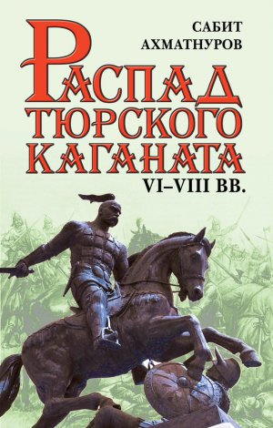 ������ ��������� ��������. VI�VIII ��.