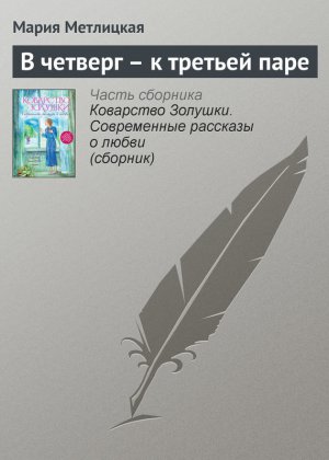 � ������� � � ������� ����