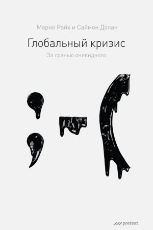 ���������� ������. �� ������ ����������