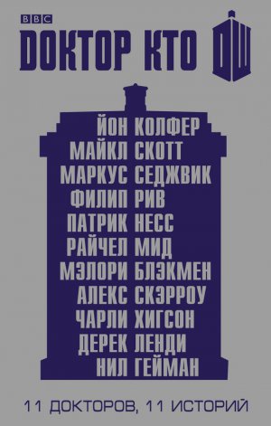 ������ ���. 11�������� (�������)