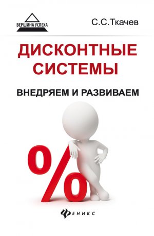 ���������� �������: �������� � ���������