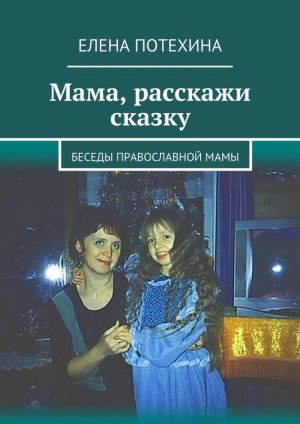 ����, �������� ������