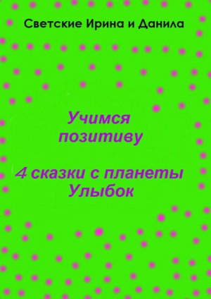 ������ ��������
