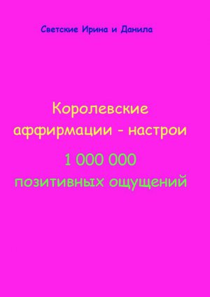 ����������� ����������-�������