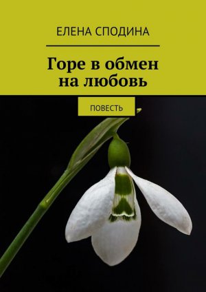 ���� � ����� �� ������