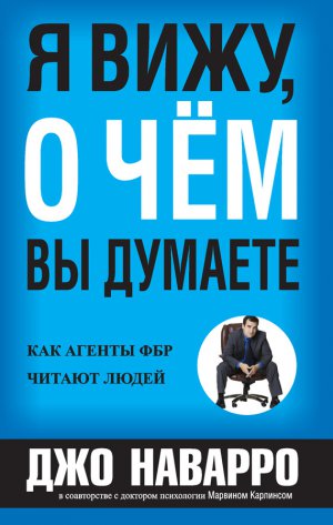 � ����, � ��� �� �������