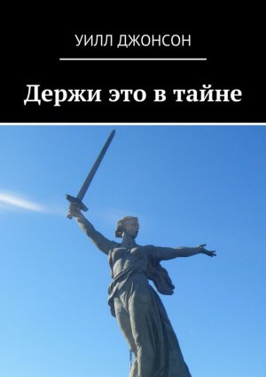 ����� ��� � �����