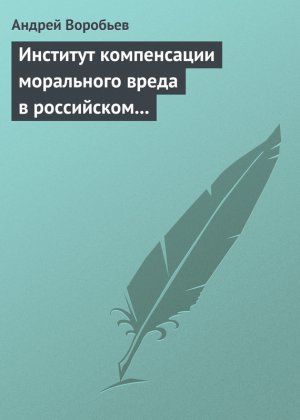 �������� ����������� ���������� ����� � ���������� ����������� �����