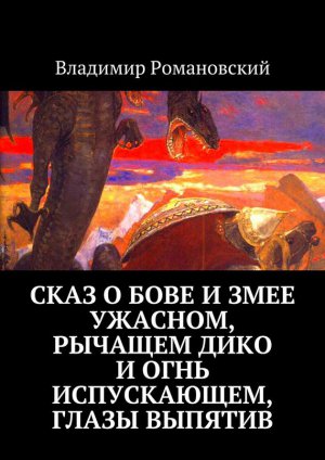 ���� � ���� � ���� �������, ������� ���� � ���� �����������, ����� �������
