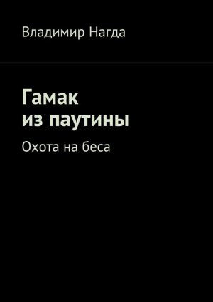 ����� �� �������