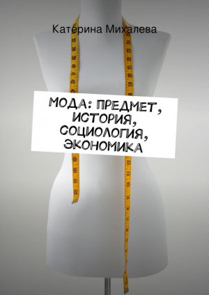 ����: �������, �������, ����������, ���������
