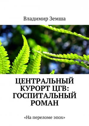 ����������� ������ ���: ������������ �����