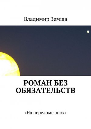 ����� ��� ������������