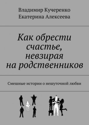 ��� ������� �������, �������� �� �������������