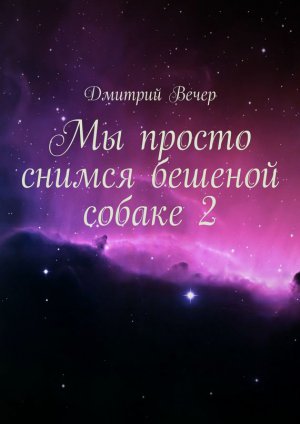 �� ������ ������ ������� ������ 2