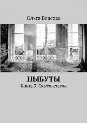������. ����� 3. ������ ������